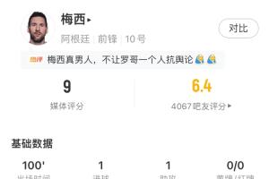 老鹰vs雷霆_老鹰vs雷霆免费在线直播_老鹰vs雷霆全场录像回放