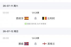 中超直播网360_中超直播网360全场次直播_中超直播网360所有比赛免费看