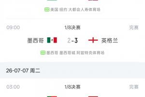 实时WNBA菲尼克斯水星vs明尼苏达山猫比分预测_实时WNBA菲尼克斯水星vs明尼苏达山猫比分预测全场次直播_实时WNBA菲尼克斯水星vs明尼苏达山猫比分预测所有比赛免费看