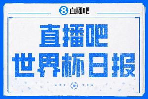极速山东泰山VS云南玉昆全场录像_极速山东泰山VS云南玉昆全场录像高清无广告_极速山东泰山VS云南玉昆全场录像流畅直播入口