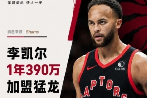 NBA猛龙vs步行者_NBA猛龙vs步行者全部赛程直播_NBA猛龙vs步行者免费高清回放