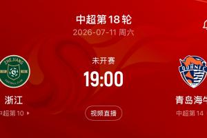 雷克雅未克维京古尔vs吉奥里_雷克雅未克维京古尔vs吉奥里免费看_雷克雅未克维京古尔vs吉奥里高清直播回放