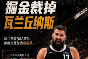 欧冠里加vs阿拉特亚美尼亚_欧冠里加vs阿拉特亚美尼亚全部赛程直播_欧冠里加vs阿拉特亚美尼亚免费高清回放