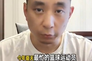 魔术vs76人_魔术vs76人免费在线直播_魔术vs76人全场录像回放