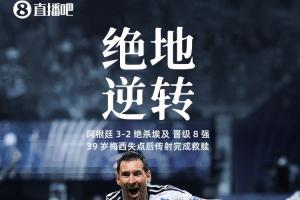 河南俱乐部酒祖杜康VS青岛海牛_河南俱乐部酒祖杜康VS青岛海牛免费看_河南俱乐部酒祖杜康VS青岛海牛高清直播回放