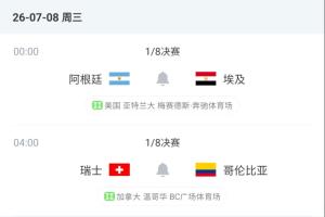 中超直播在线直播2020_中超直播在线直播2020全部赛程直播_中超直播在线直播2020免费高清回放