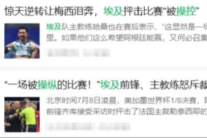 中超直播2021在线直播_中超直播2021在线直播实时直播_中超直播2021在线直播高清流畅观看