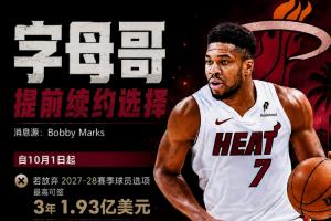 太阳vs活塞_太阳vs活塞在线观看_太阳vs活塞免费高清直播