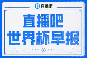 阿根廷vs埃及_阿根廷vs埃及高清直播_阿根廷vs埃及在线观看无插件