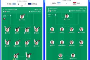 中超免费高清直播_中超免费高清直播高清无广告_中超免费高清直播流畅直播入口