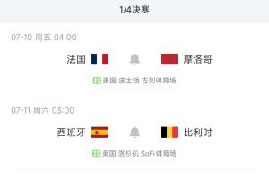 中超免费高清直播_中超免费高清直播免费在线直播_中超免费高清直播全场录像回放