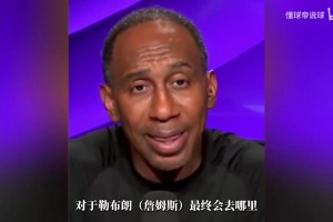 热火vs湖人