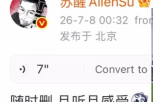 今日中乙兰州陇原竞技vs泰安天贶直播