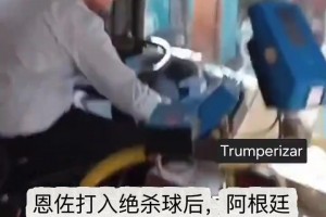极速鹈鹕vs骑士全场录像